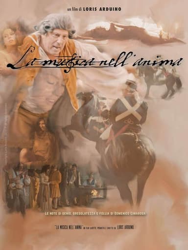 La musica nell anima