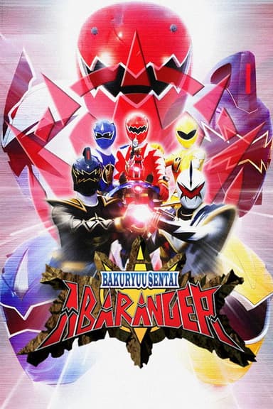 Bakuryu Sentai Abaranger