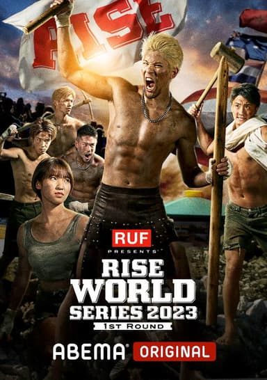 RISE WORLD SERIES 2023: Final Round