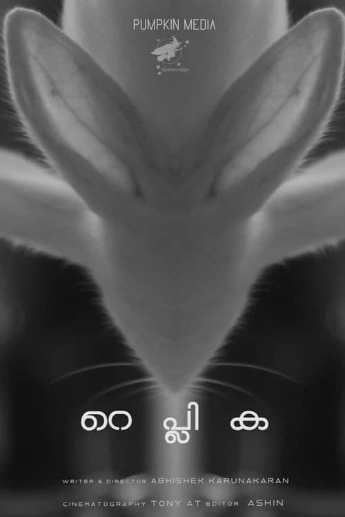 name