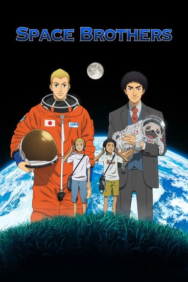 Space Brothers