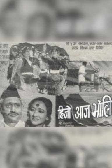 Yesterday, Today, Tomorrow