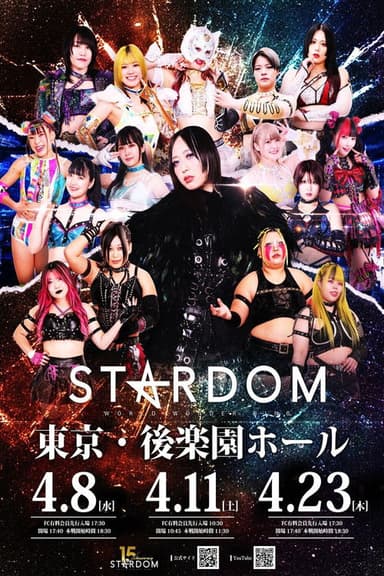Stardom in Korakuen 2026 Apr.