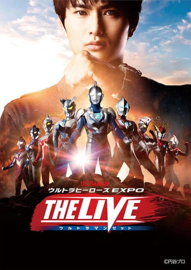 Ultra Heroes Expo the Live: Ultraman Z
