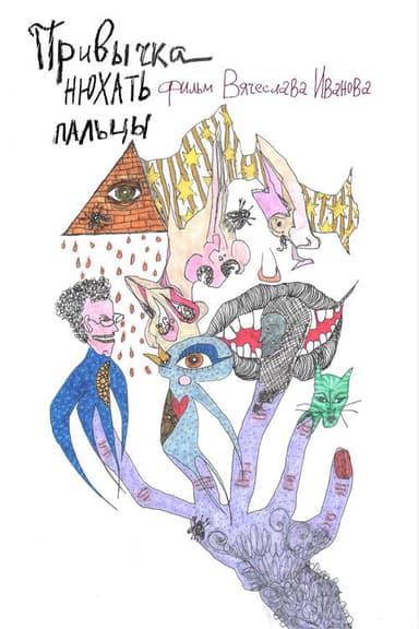 The Habit of Sniffing Fingers