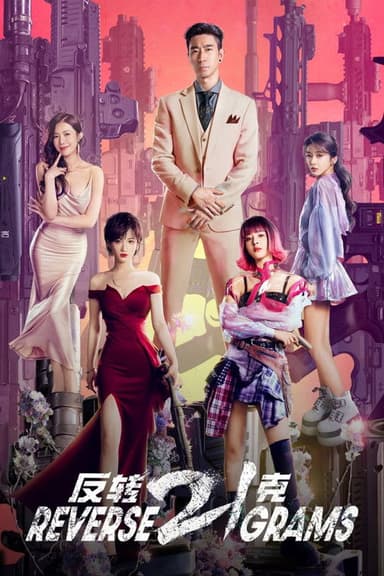 Reverse 21 Grams