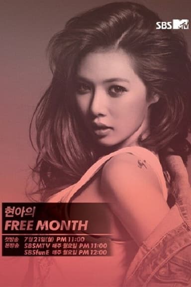 HyunA's Free Month