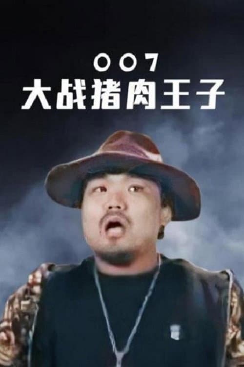 name