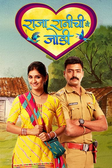 Raja Rani Chi Ga Jodi