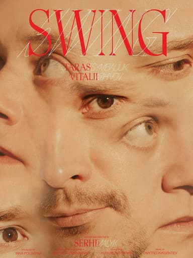 Swing