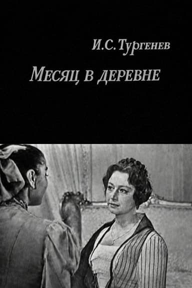 A Month in the Country