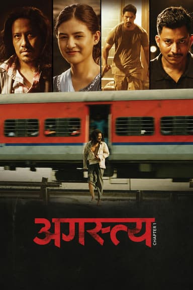 Agastya – Chapter 1