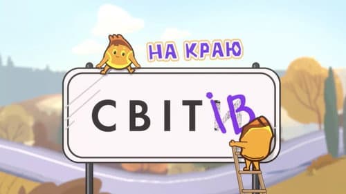 name