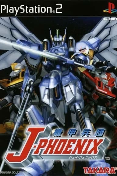 Armored Troopers J-Phoenix PF LIPS