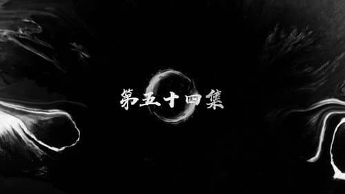 name
