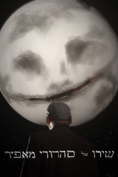 A Graying Lunatic's Song