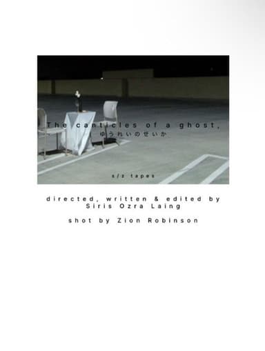 The canticles of a ghost,