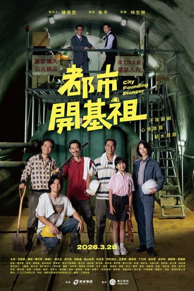 City Founding Pioneer