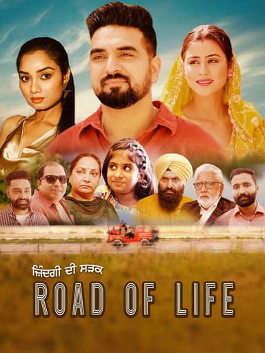 Road Of Life