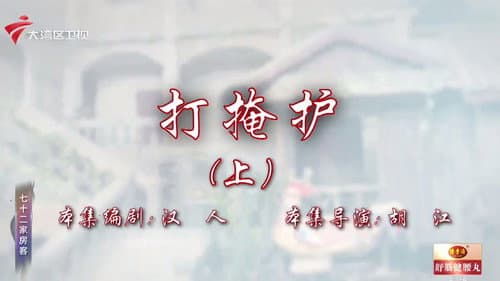 name