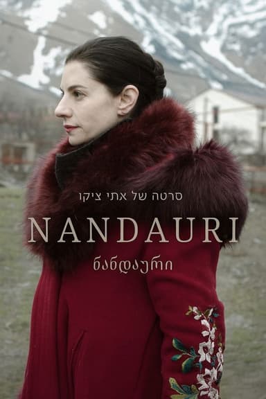 As If You Were Never Here