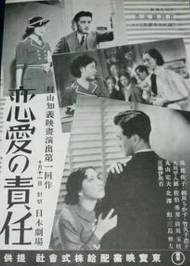 The Responsibility of Kissing