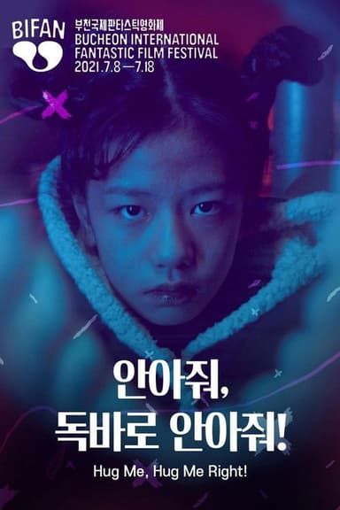 Hug Me, Hug Me Right!