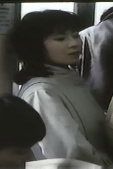 Groper Violent Train