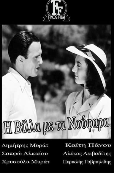 The Villa with the Water Lilies