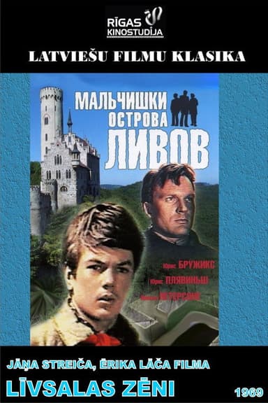 Boys from Liv Island