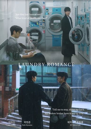 Laundry Romance