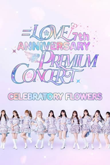 =LOVE 7th ANNIVERSARY PREMIUM CONCERT