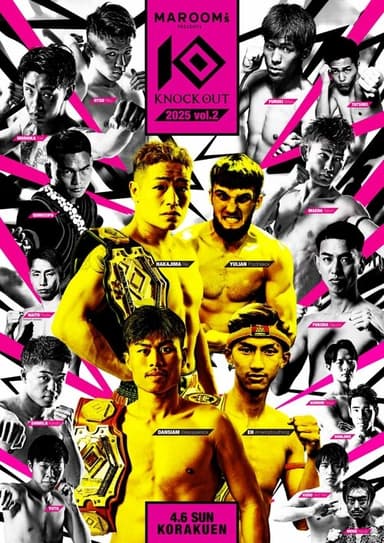 KNOCK OUT 2025 vol.2