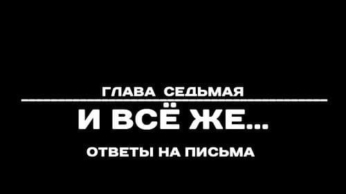 name
