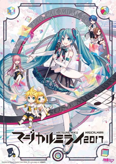 Hatsune Miku: Magical Mirai 2017 (Daily Songs)