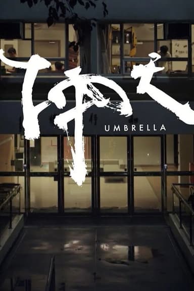 The Umbrella