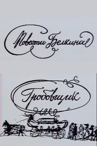 The Belkin Tales: The Undertaker