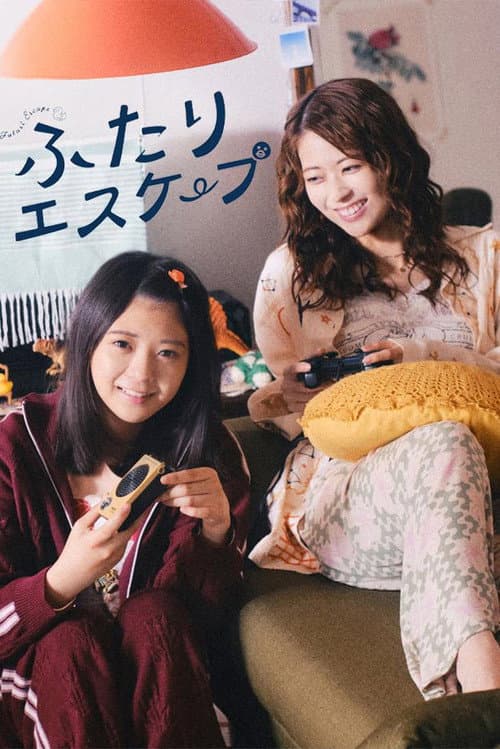 name