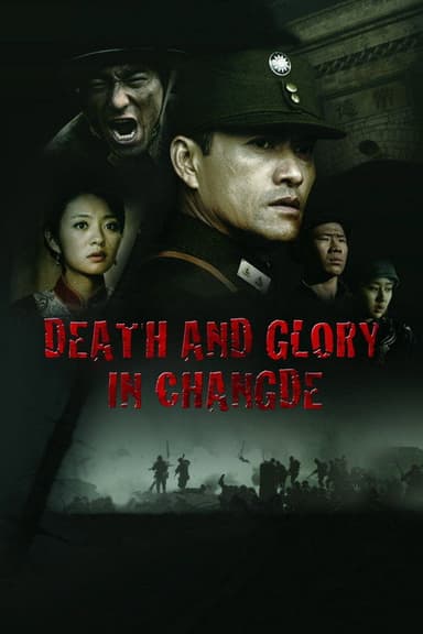 Death and Glory in Changde