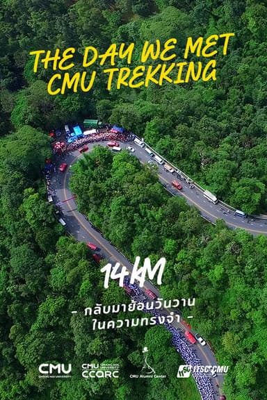 The day we met: CMU Trekking