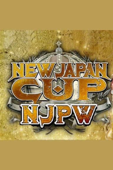 NJPW New Japan Cup