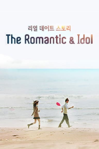 The Romantic & Idol