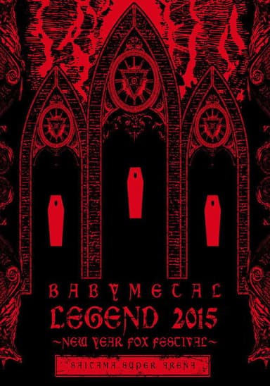 BABYMETAL ‎LEGEND 2015 - NEW YEAR FOX FESTIVAL
