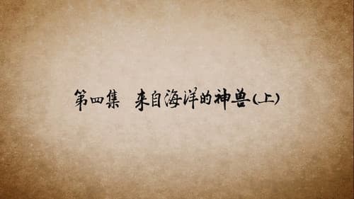 name