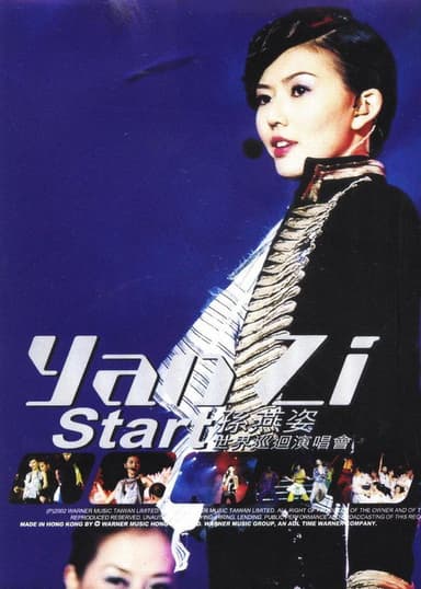 孙燕姿演唱会：Start