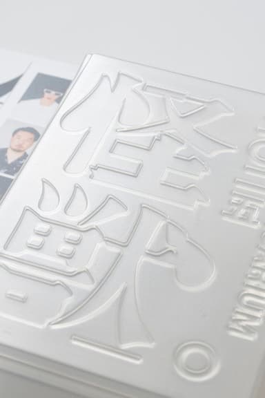 SAKANAQUARIUM 2025 "Kaiju"