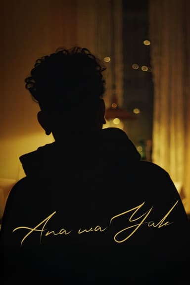 Ana wa yak