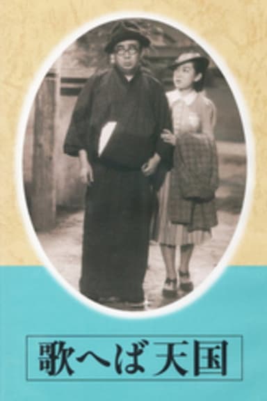 It's Paradise When One Sings