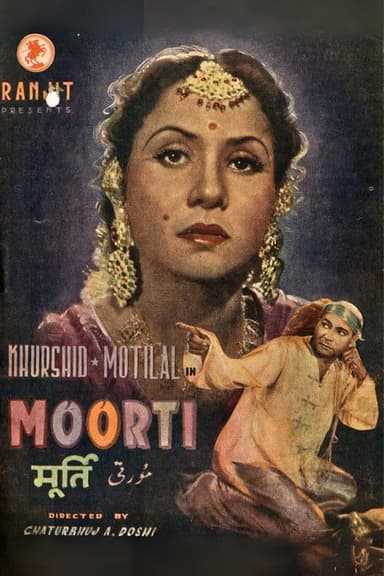Moorti