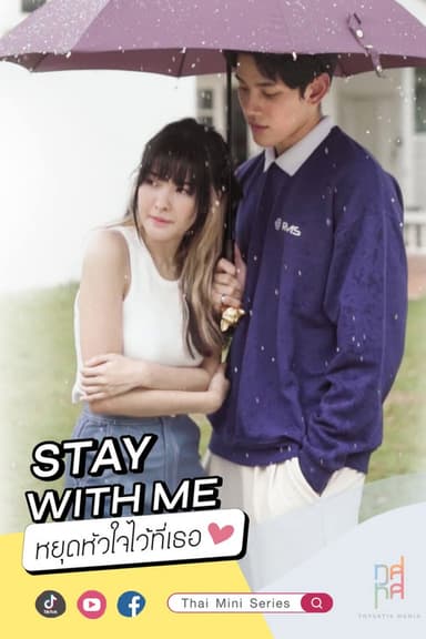 Stay with Me